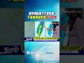 天氣/週末仍溼答答! 下周梅雨鋒面更猛「全台發紫」雨彈恐持續到月中｜TVBS新聞 @TVBSNEWS01
