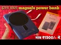 Best budget ⚡ magsafe power bank ₹1499/-  |  10000mAh Power bank | 15W Fast Charging🔋⚡  
