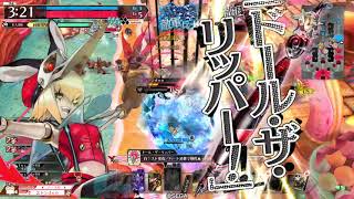 【wlw】　ジュゼ　EX3 7