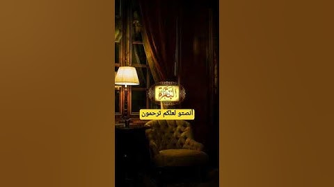 تلاوة عطرة من سورة البقرة #قرآن #قرآن_كريم #اكسبلور