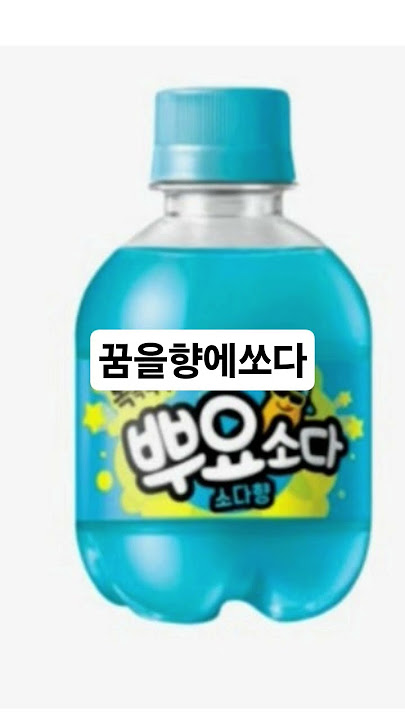 뒤에는못썻어요