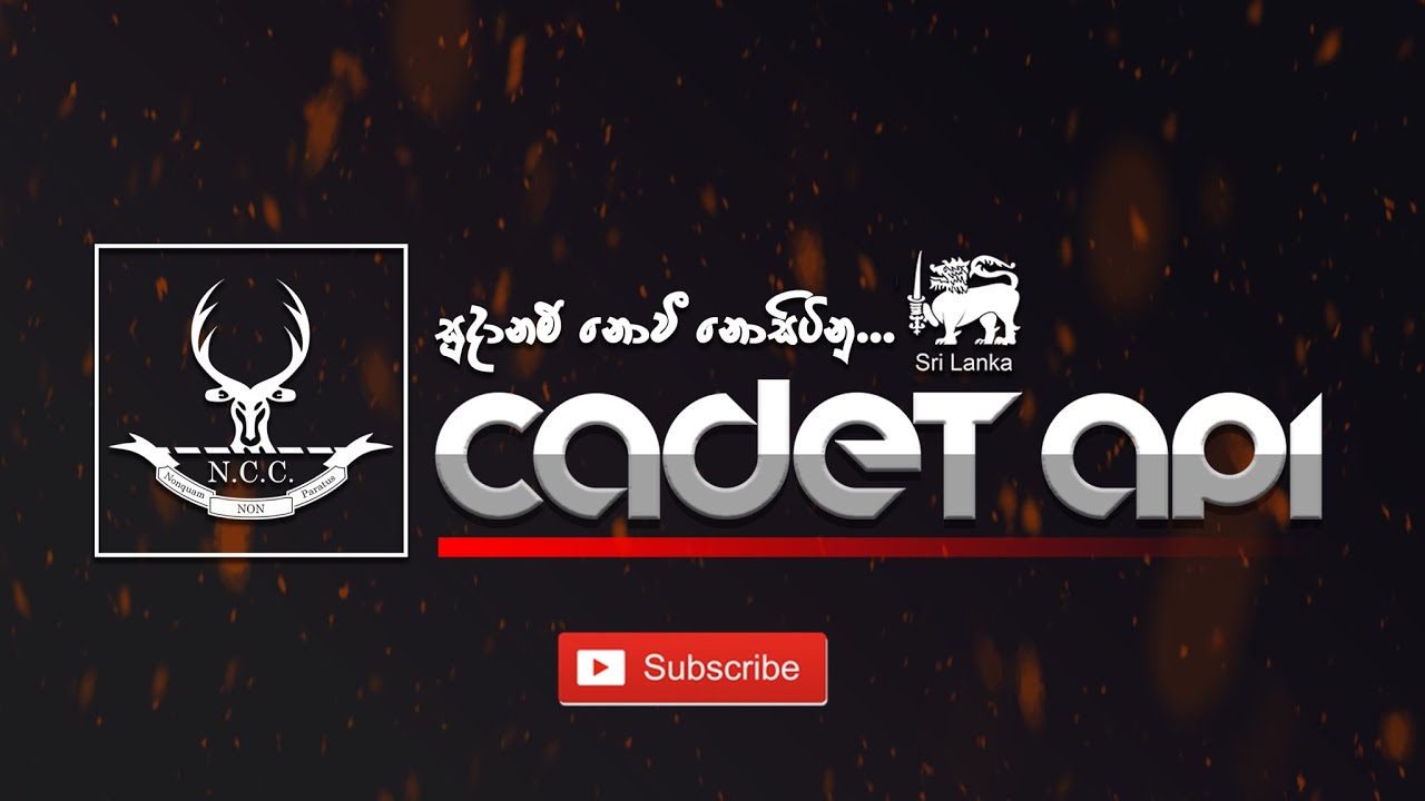 Sri Lanka National Cadet Corps Anthem - Newly Uploaded - YouTube