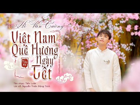 Việt Nam Quê Hương Ngày Tết (ST: Tiến Luân, Nguyễn Thiên Đăng Trình) - Hồ Văn Cường | Nhạc Xuân 2024