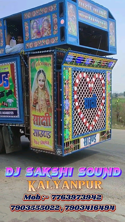 Dj Sakshi Sound Kalyanpur   𝘿𝙟_𝘽𝙤𝙤𝙠𝙞𝙣𝙜_𝙆𝙚_𝙇𝙞𝙮𝙚_𝙎𝙖𝙢𝙥𝙖𝙠_𝙆𝙖𝙧𝙚_7903555022 , 7763973942📞📞📞