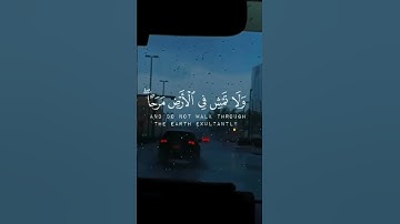 لاتهجرو القرآن الكريم ❤️☺️#quran #islam #hs_media #hs_media #fyp