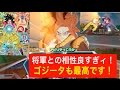 【DBH】今弾UR孫悟空:GTを使ったデッキでゴッドリーグに挑む!