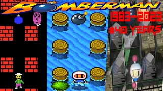 Evolution - Bomberman Games (1983-2023)
