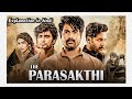 Parasakthi (2026) Movie Explained in Hindi | Ek Anokhi Jung