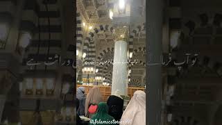 Download Lagu Hazrat Ali Ka Qaul Hai #religion #viral #ytshorts #trending #islamlifestyle #love #shorts #shortsfee MP3