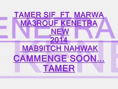 TAMER SIF Ft MARWA MA3ROUF MAB9ITCH NAHWAK NEW 2014 CAMMINGE SOON 