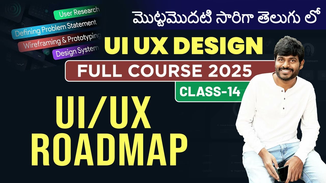 Figma telugu tutorials for beginners  Class-14 | UX Design Telugu Tutorial  by Vamsi Dande