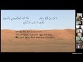 Harb Al Basus Seminar Day 2 