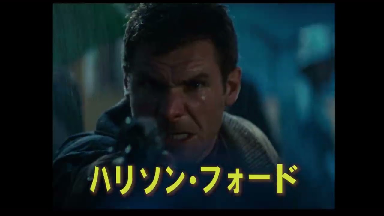 超貴重！「ブレードランナー」日本公開時の日本版CM（復刻フルHD