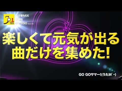 唄い屋LOVE♥ The Jives – Love – Vinyl (7