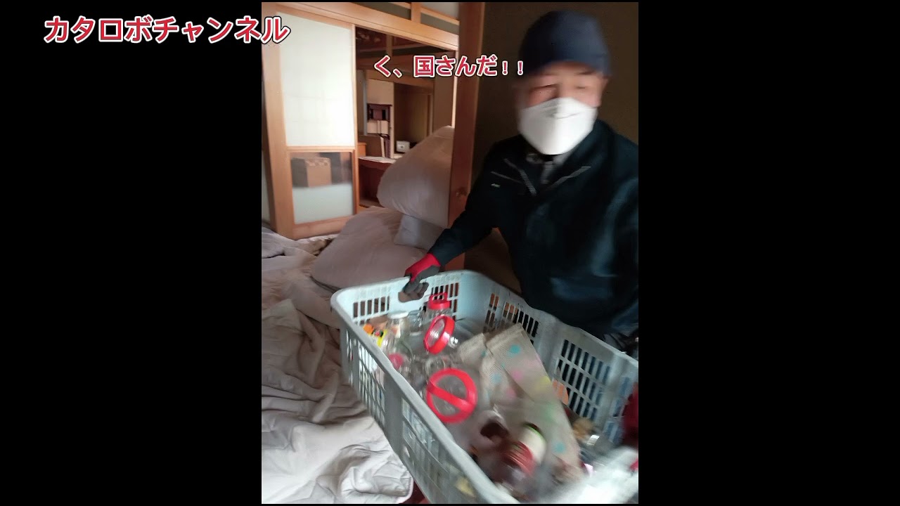 カタヅケロボのにぎやか片付け日記（国さんもいるよ）