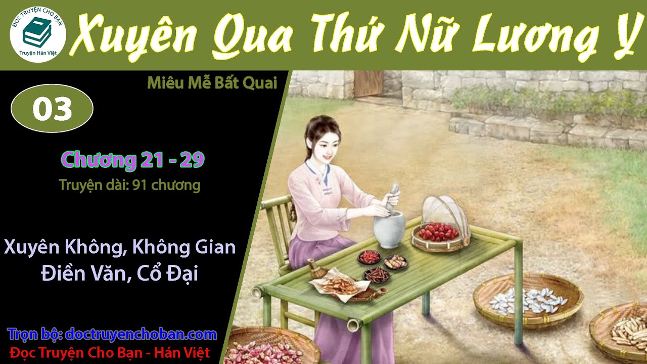 Tập 3 | Xuyên Qua Thứ Nữ Lương Y | Xuyên Không, Không Gian, Điền Văn, Cổ Đại, Ngôn Tình