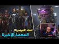 مارفل افينجرز : اتحاد الأبطال بقيادة كابتن أميركا ! ( الحلقة الأخيرة 🔥 ) !! #6 | Marvels Avengers