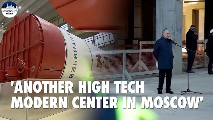 Putin reviews construction site of new space center, saying the project 'significant' for Russia - DayDayNews