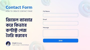 How to Create a Contact Form for Blogger using Gmail | Blog Bracket