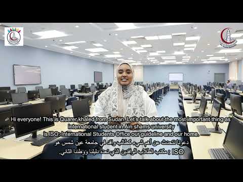 كلية الطب جامعة عين شمس