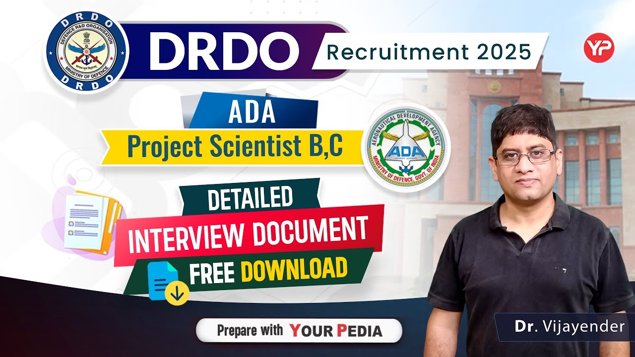 Подробный документ для собеседования на должность B, C научного сотрудника проекта DRDO ADA | Нач...