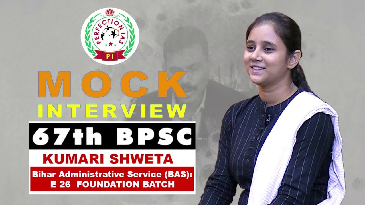67th BPSC Topper | Kumari Shweta | BAS | E-26, Foundation Batch | Perfection IAS #bpsc #bpsc67th