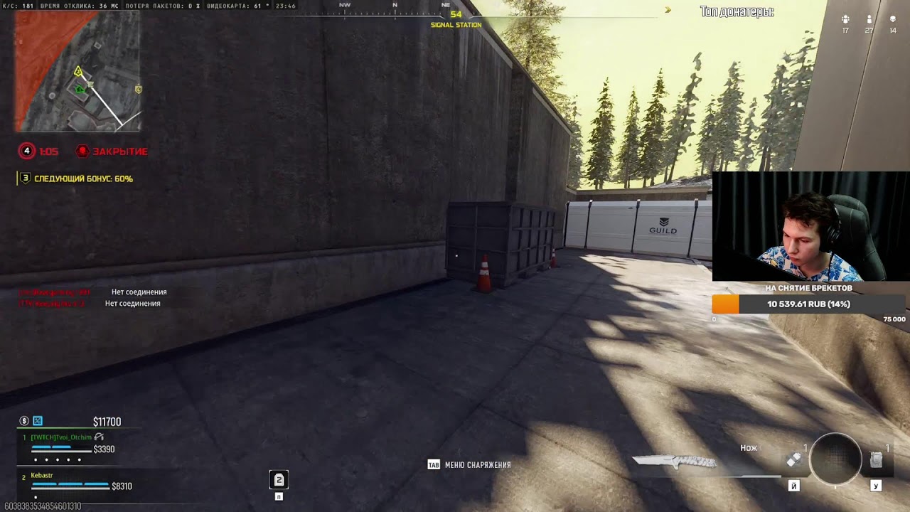 СЕЙЧАС WARZONE !очки !тг !донат !магазин