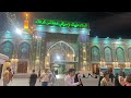 Hazrat abbas alamdar ka roza  maqtal gha imam hussain  ki ziyarat  alabbas shrine karbala