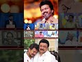 #cmvijay #tvk #news #thalapathyvijay #running #dmk #news #outside #intamilnadu
