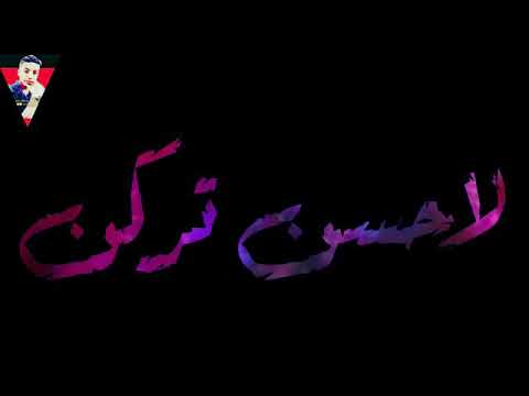 حالة واتس مبلاش تجيلي علي سكة حالات نسر حالات شاشة سوداء 