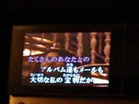 カラオケで歌ってみた１１／someday☆倖田來未