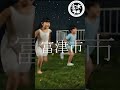 富津リサイクルショップ　②「あと何回、一緒に夏休みを過ごせるだろう