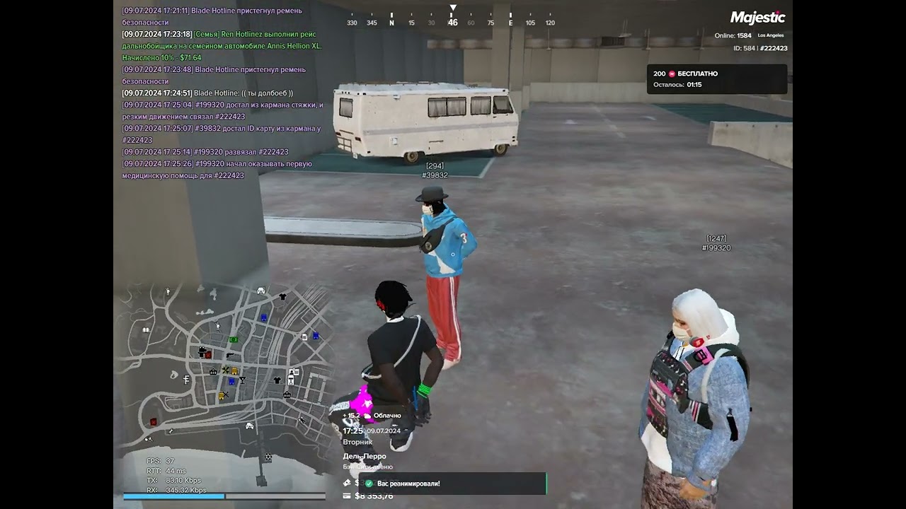 мой статик-