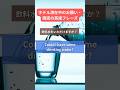 【英語フレーズ】ホテルで使える英会話フレーズ 完全マスター！（19）#shorts #英語フレーズ #英語学習 #英語 #英会話 #英会話初心者 #海外一人旅