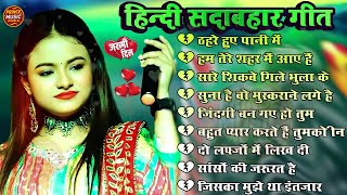  90s2000s Evergreen Love   Ankita Bhattacharya Romantic Collection  Hindi Love Jukebox