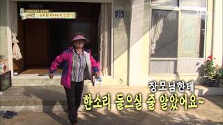 자기야(함익병,남재현,김보성) 131114 #19(2)