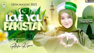 14Th August We Love You Pakistan Song Alisha Kiyani 2023 Official Video Aljilani Studio