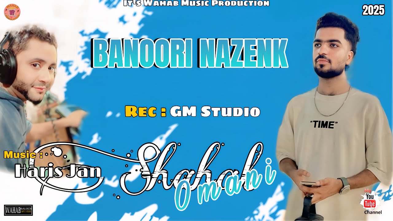 Shahab Omani | Banoori Song | Balochi Song | Wedding Song | Wahab Music Production | 2025