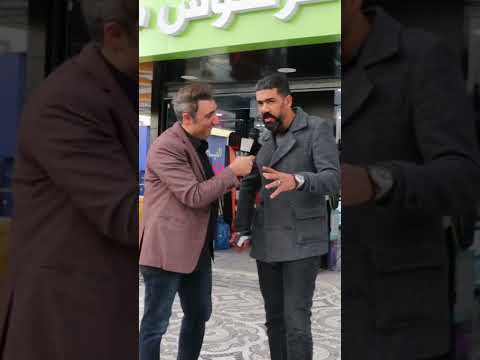 بياع شاطر نكت عالماشي الاردن فلسطين السعودية البحرين الامارات العراق مصر سوريا الكويت