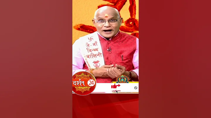 माँ के इस मंत्र में गज़ब की शक्ति है ! | Pandit Suresh Pandey | Darshan24