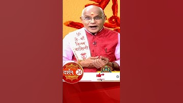 माँ के इस मंत्र में गज़ब की शक्ति है ! | Pandit Suresh Pandey | Darshan24