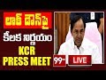 CM KCR Press Meet about Lockdown, on schools, punch on zomato, swiggy
