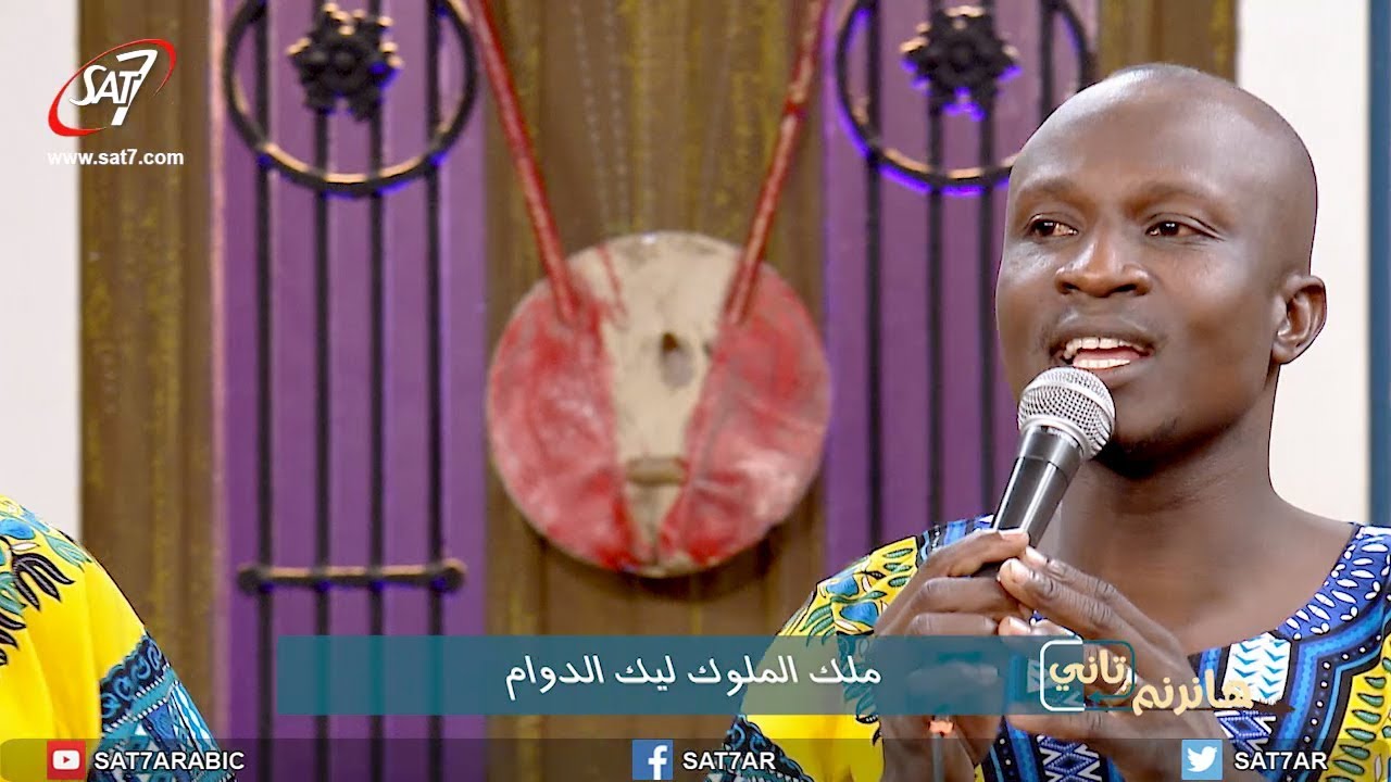 ترنيمة رب الوجود - كورال جمعية الشبان المسيحية بالخرطوم - برنامج هانرنم تاني