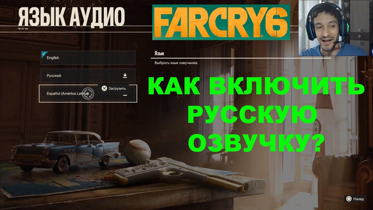 Лего фар край 6