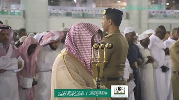متّع مسمعك | تلاوة امتزجت بالخشوع والكرد | عشاء الخميس 6-1-1441هـ | للشيخ د. مـاهر المعيقلي