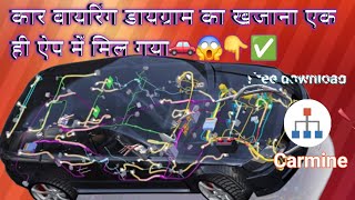 How to use Carminwiring🌐 download apps free and completeCarmine wiring diagra#wiringDiagram​#carmin​ screenshot 3