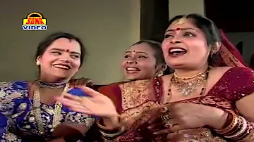 धमाकेदार बुंदेली विवाह गीत | समधी की बहन ढूंढे बलम रसिया | Bundeli Vivah Gari | Gari Geet 2021