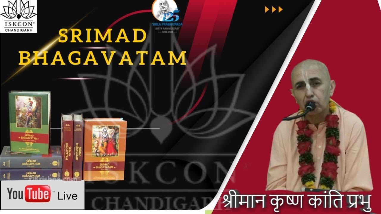 Srimad Bhagavatam Class || HG Krishna Kanti  Prabhu