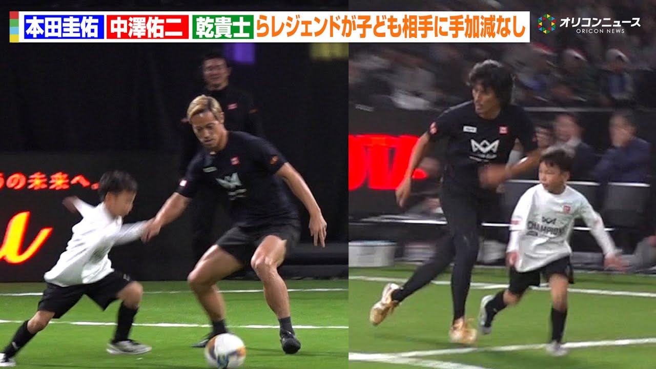 本田圭佑＆中澤佑二＆乾貴士＆宇佐美貴史＆柿谷曜一朗らが子供相手に