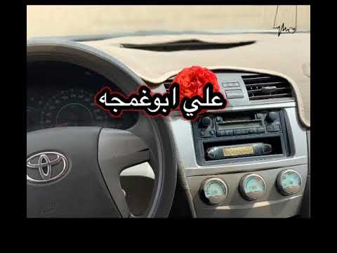 علي الشريف الله يسامحك ياعين غريتني 